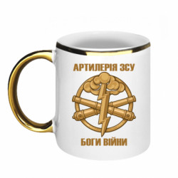 Кружки з облямівкою 320ml