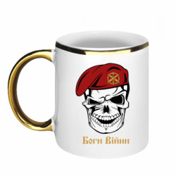 Кружки с каемкой 320ml