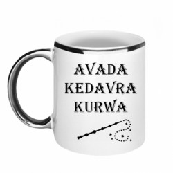 Кружки з облямівкою 320ml