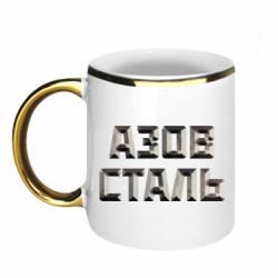 Кружки з облямівкою 320ml