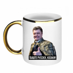 Кружки з облямівкою 320ml