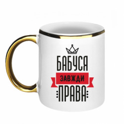 Кружки з облямівкою 320ml