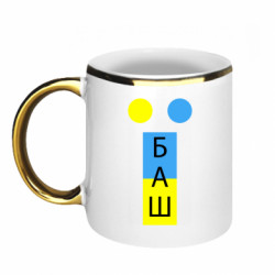 Кружки з облямівкою 320ml