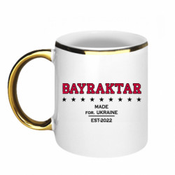Кружки с каемкой 320ml