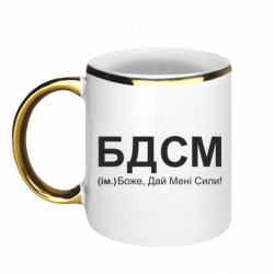 Кружки з облямівкою 320ml