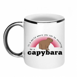 Кружки с каемкой 320ml