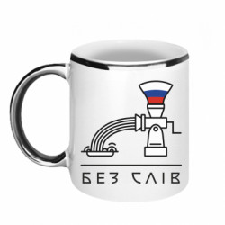 Кружки з облямівкою 320ml