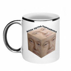 Кружки с каемкой 320ml