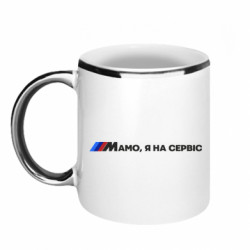 Кружки з облямівкою 320ml