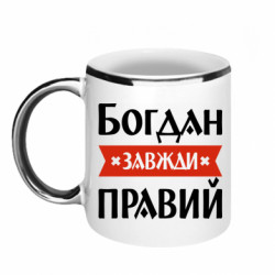 Кружки з облямівкою 320ml