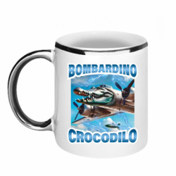 Кружки с каемкой 320ml