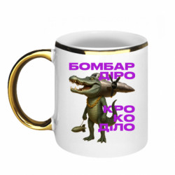 Кружки с каемкой 320ml