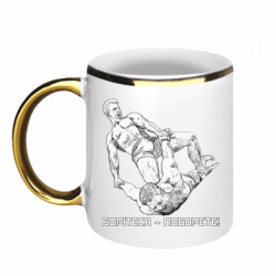 Кружки с каемкой 320ml