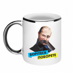 Кружки з облямівкою 320ml
