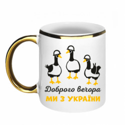Кружки з облямівкою 320ml