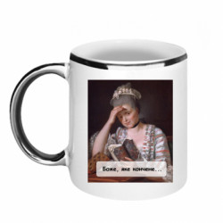 Кружки с каемкой 320ml