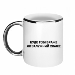 Кружки з облямівкою 320ml