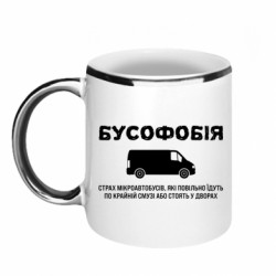 Кружки с каемкой 320ml