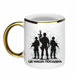 Кружки с каемкой 320ml