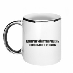 Кружки з облямівкою 320ml
