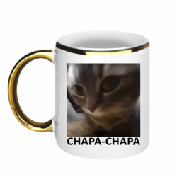 Кружки с каемкой 320ml