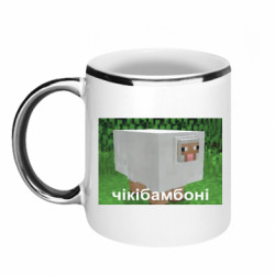 Кружки з облямівкою 320ml