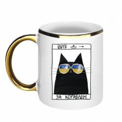 Кружки з облямівкою 320ml