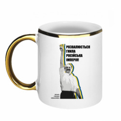 Кружки з облямівкою 320ml