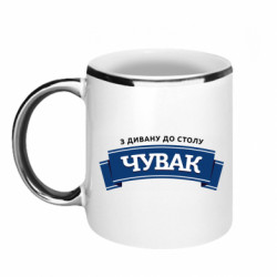 Кружки с каемкой 320ml