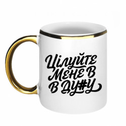 Кружки с каемкой 320ml