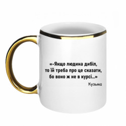 Кружки з облямівкою 320ml