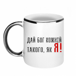 Кружки с каемкой 320ml