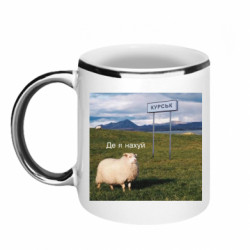 Кружки с каемкой 320ml