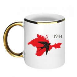 Кружки с каемкой 320ml