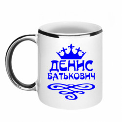 Кружки с каемкой 320ml