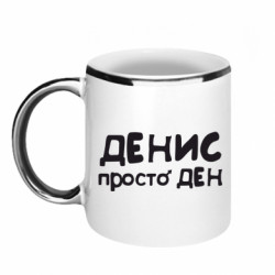 Кружки с каемкой 320ml