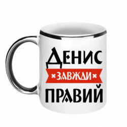 Кружки с каемкой 320ml
