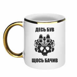 Кружки з облямівкою 320ml