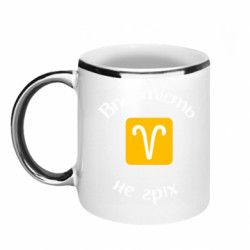 Кружки с каемкой 320ml