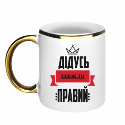 Кружки с каемкой 320ml