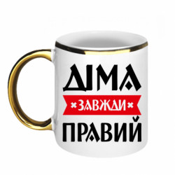 Кружки с каемкой 320ml