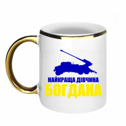 Кружки з облямівкою 320ml