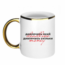 Кружки с каемкой 320ml