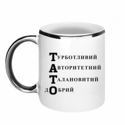 Кружки с каемкой 320ml