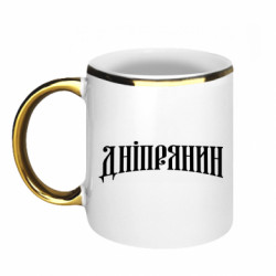 Кружки з облямівкою 320ml