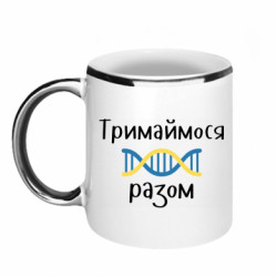 Кружки с каемкой 320ml