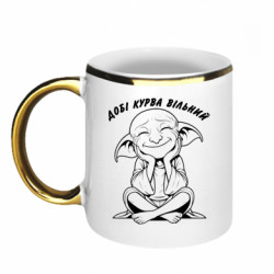 Кружки з облямівкою 320ml