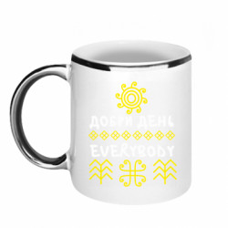 Кружки з облямівкою 320ml