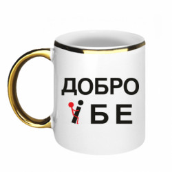 Кружки з облямівкою 320ml