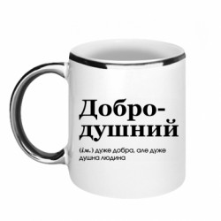 Кружки с каемкой 320ml